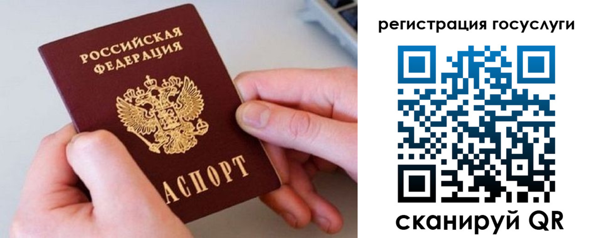 миграционный учет в Тихорецке