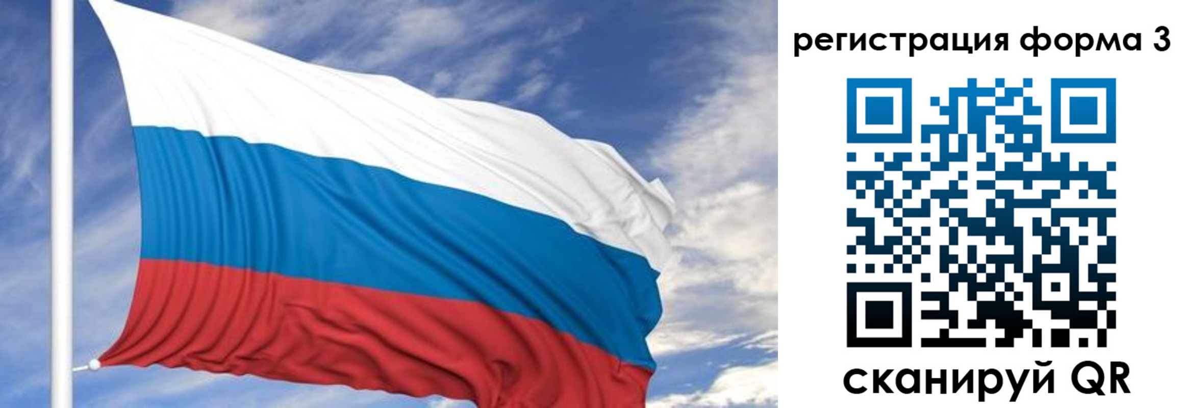 регистрация для дет. сада в Тихорецке